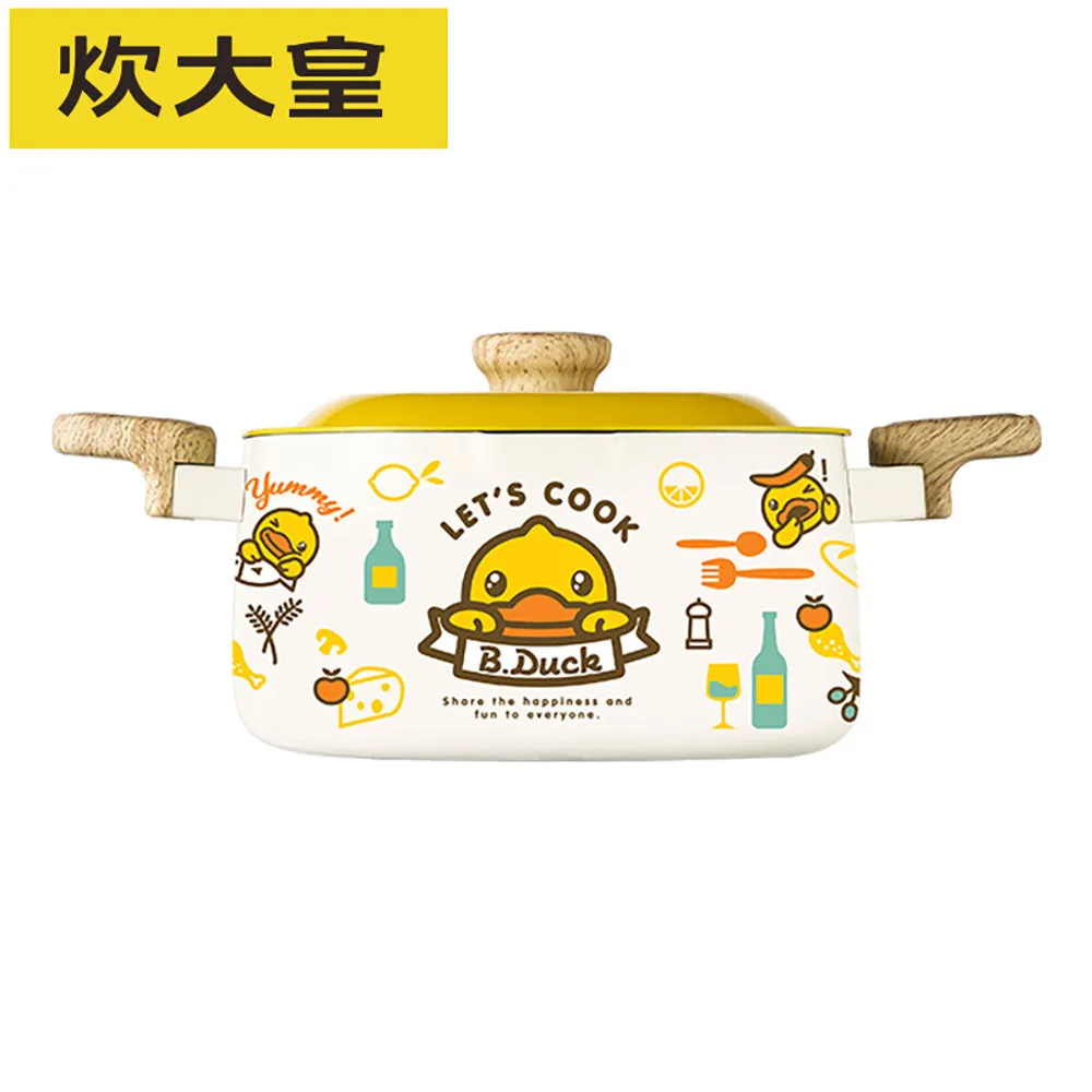 Cooker King Little Yellow Duck Non-Stick Soup Pot 22cm