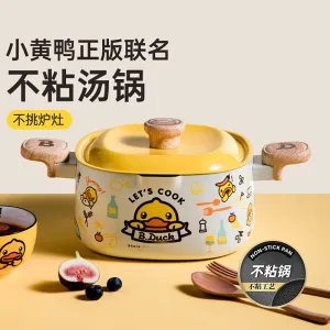 Cooker King Little Yellow Duck Non-Stick Soup Pot 22cm