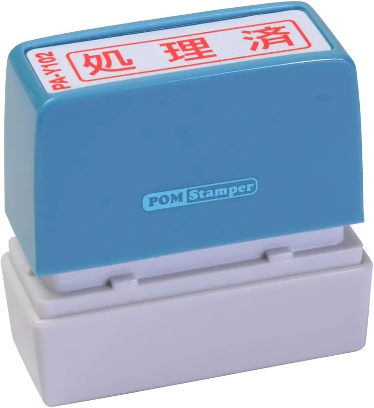 Shin Asahi Corporation Sakos Pon Tamper Office Stamp