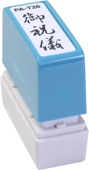 Shin Asahi Corporation Sakos Pon Tamper Office Stamp