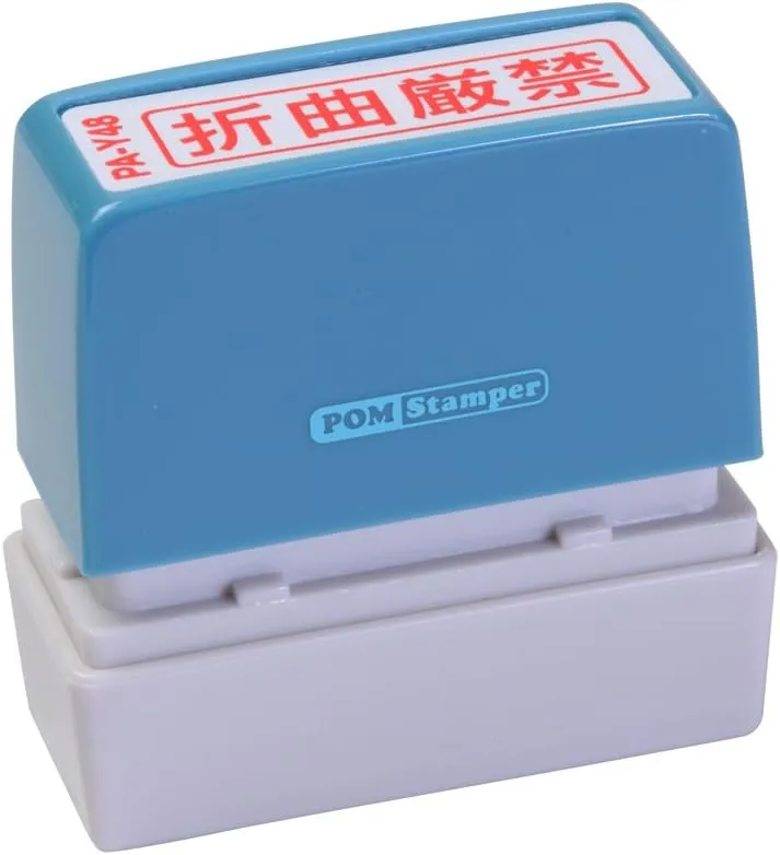 Shin Asahi Corporation Sakos Pon Tamper Office Stamp