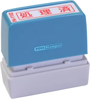 Shin Asahi Corporation Sakos Pon Tamper Office Stamp
