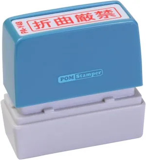 Shin Asahi Corporation Sakos Pon Tamper Office Stamp